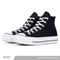 Una marca de modelos clásicos, Tenis Converse all star plataforma negros y más modelos de converse siempre disponibles en Skate Factory tu skate shop favorito, Envíos gratis en compras mayores a $999 pesos compra fácil y rápido Encuéntralos en tu skate shop, Skate factory ®.